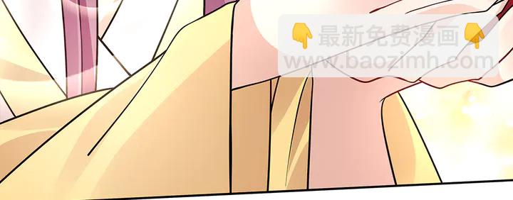 《神医无忧传》第62话 嗯，真美呀 第22页