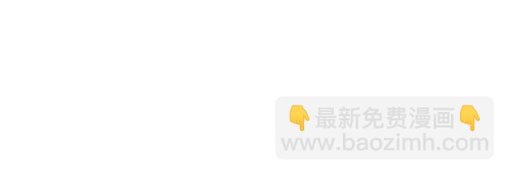《神医无忧传》第64话 你以为你真的成了我？ 第16页