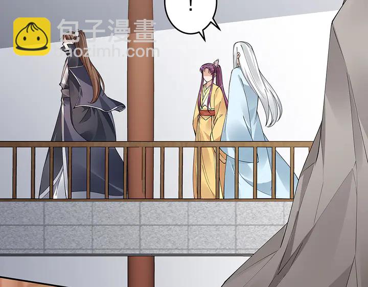《神医无忧传》第64话 你以为你真的成了我？ 第18页