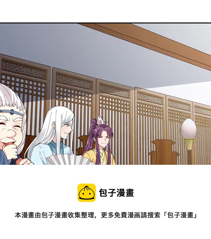 《神医无忧传》第64话 你以为你真的成了我？ 第31页