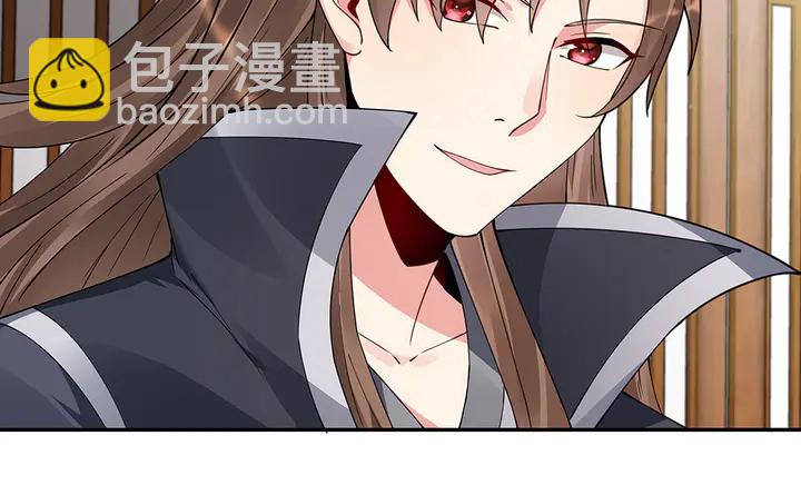 《神医无忧传》第64话 你以为你真的成了我？ 第45页