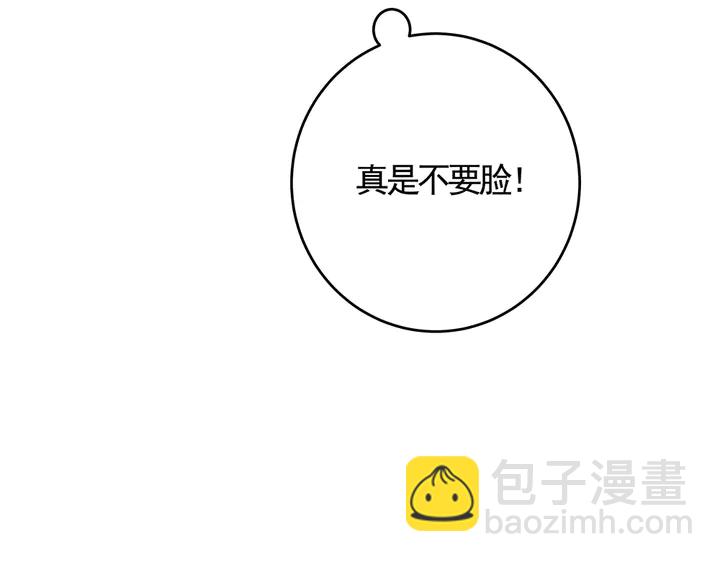 《神医无忧传》第64话 你以为你真的成了我？ 第48页