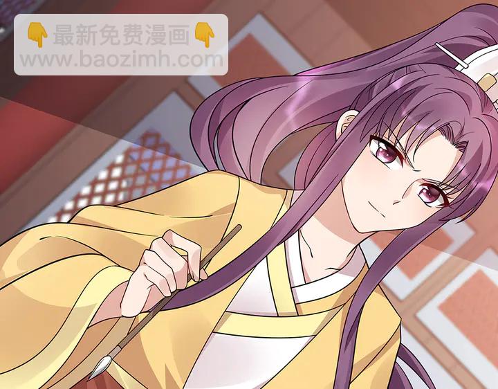 《神医无忧传》第63话 心服口服 第10页