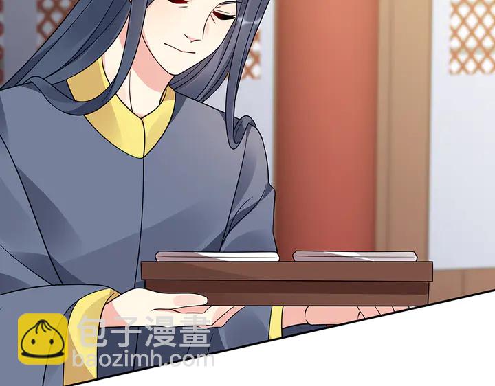 《神医无忧传》第63话 心服口服 第17页