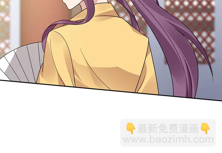 《神医无忧传》第63话 心服口服 第26页