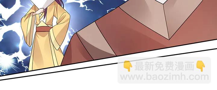 《神医无忧传》第63话 心服口服 第30页