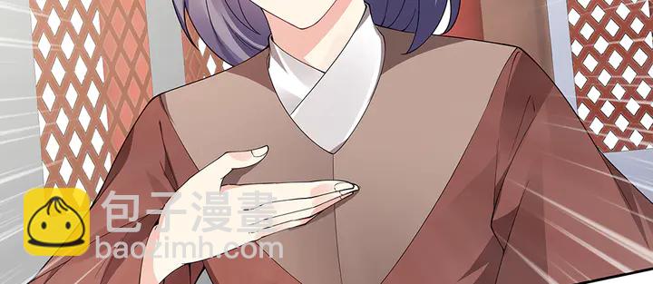 《神医无忧传》第63话 心服口服 第40页