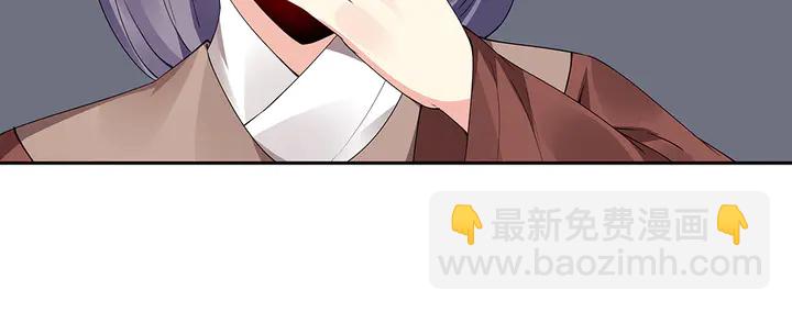 《神医无忧传》第63话 心服口服 第49页