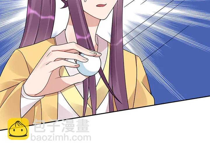 《神医无忧传》第63话 心服口服 第5页