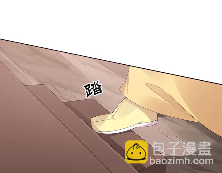 《神医无忧传》第67话 就凭你？ 第37页