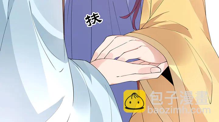 《神医无忧传》第67话 就凭你？ 第40页