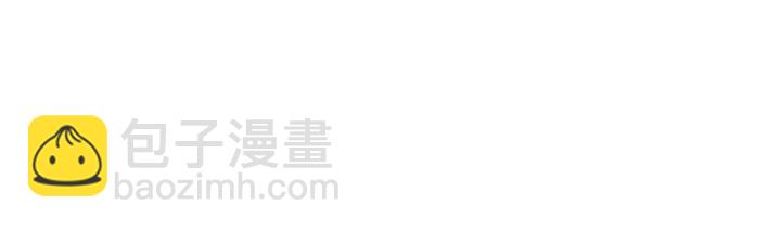 《神医无忧传》第67话 就凭你？ 第49页