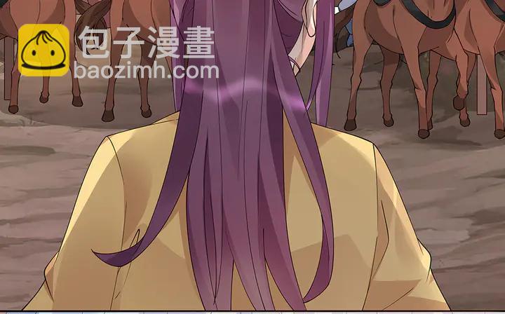 《神医无忧传》第67话 就凭你？ 第9页
