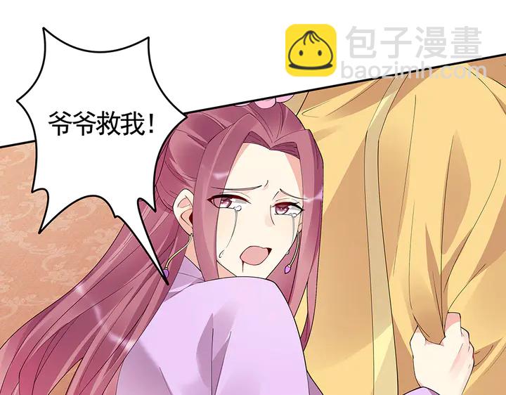 《神医无忧传》第66话 天谴病 第12页