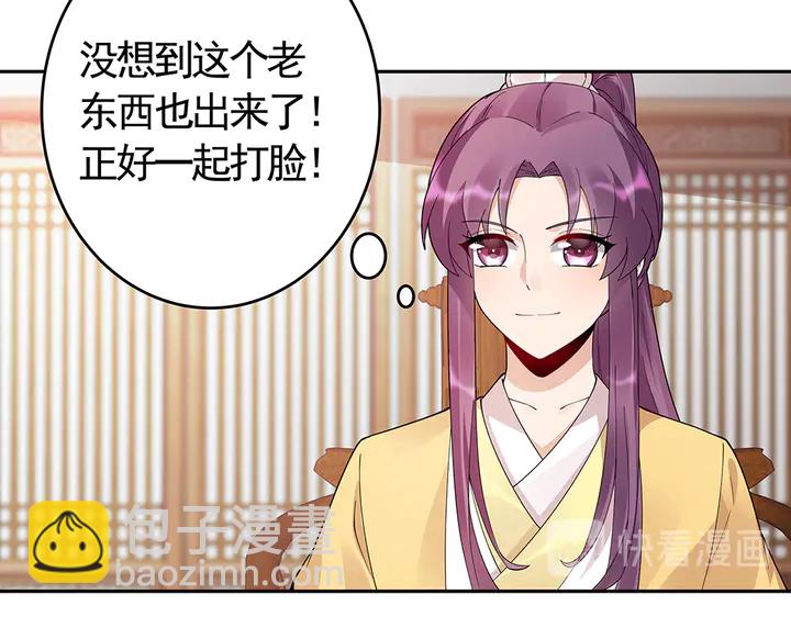 《神医无忧传》第66话 天谴病 第14页