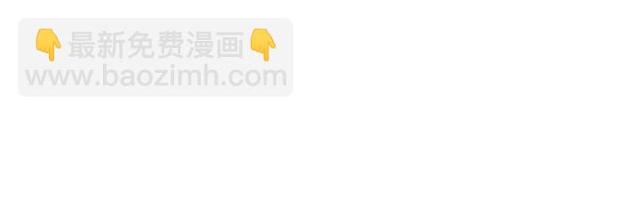 《神医无忧传》第66话 天谴病 第15页