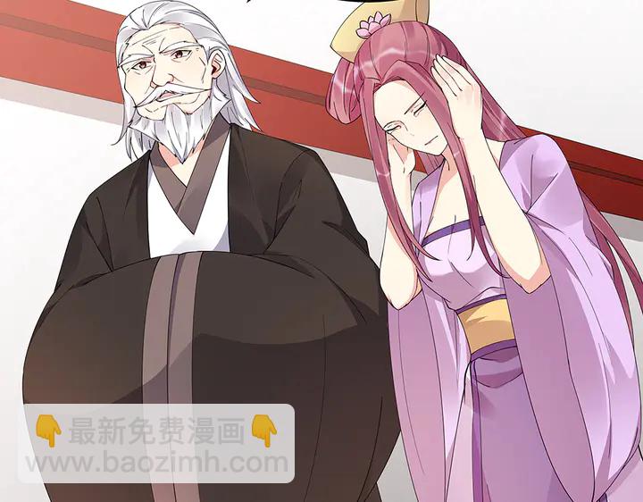 《神医无忧传》第66话 天谴病 第18页
