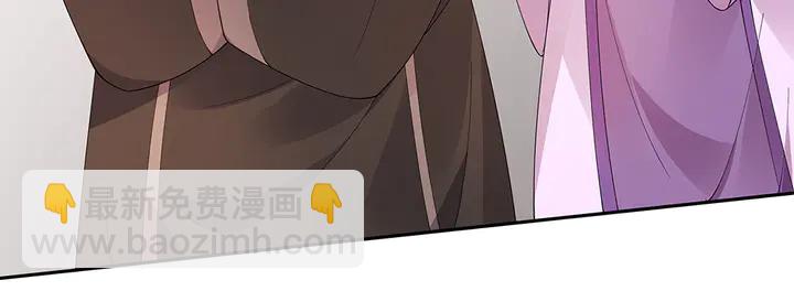《神医无忧传》第66话 天谴病 第19页
