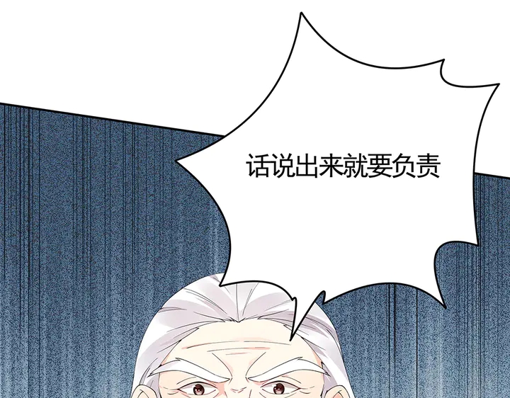 《神医无忧传》第66话 天谴病 第25页