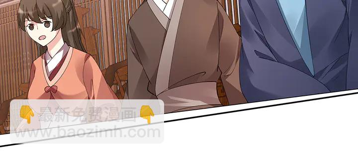 《神医无忧传》第66话 天谴病 第34页
