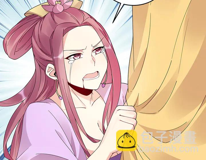 《神医无忧传》第66话 天谴病 第5页