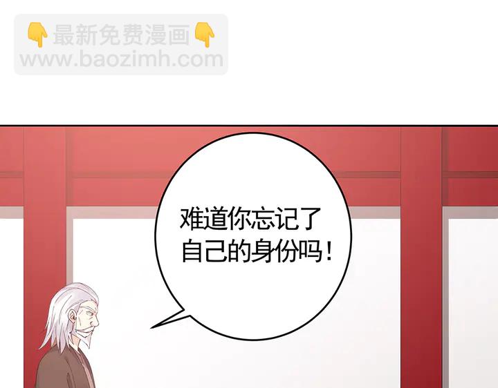《神医无忧传》第66话 天谴病 第9页