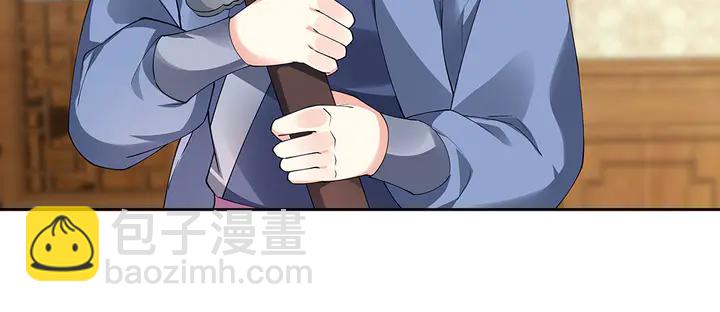 《神医无忧传》第68话 偷看 第34页