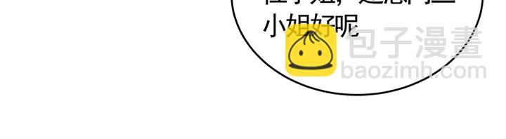 《神医无忧传》第65话 天谴病 第13页