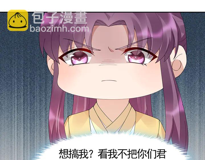 《神医无忧传》第65话 天谴病 第14页