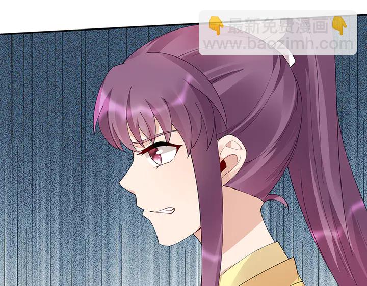《神医无忧传》第65话 天谴病 第23页