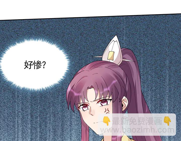 《神医无忧传》第65话 天谴病 第28页