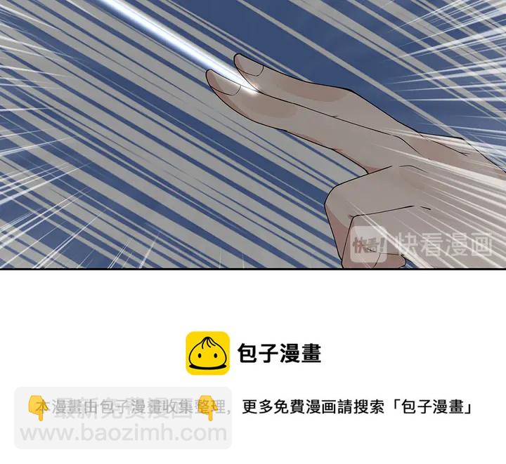 《神医无忧传》第65话 天谴病 第31页