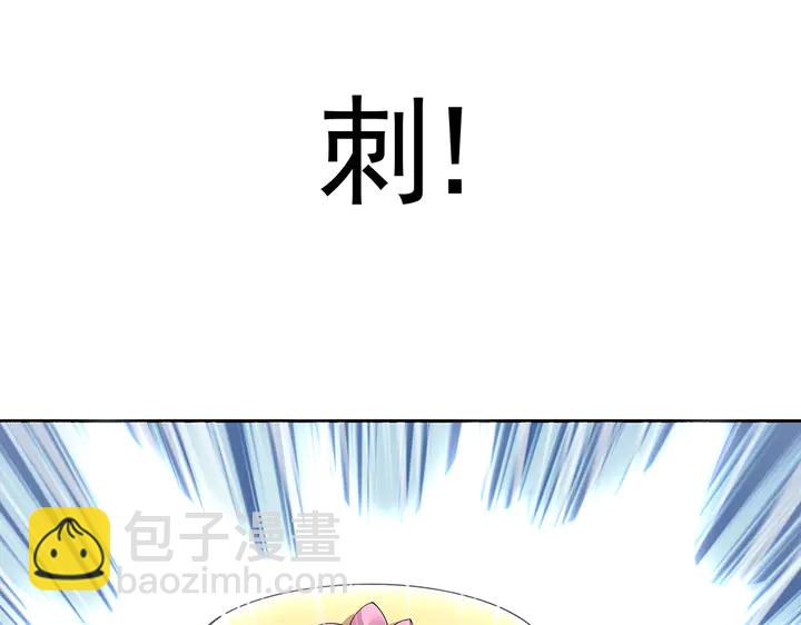 《神医无忧传》第65话 天谴病 第32页