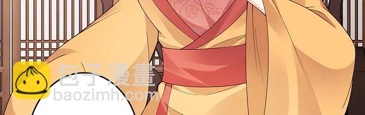 《神医无忧传》第65话 天谴病 第40页