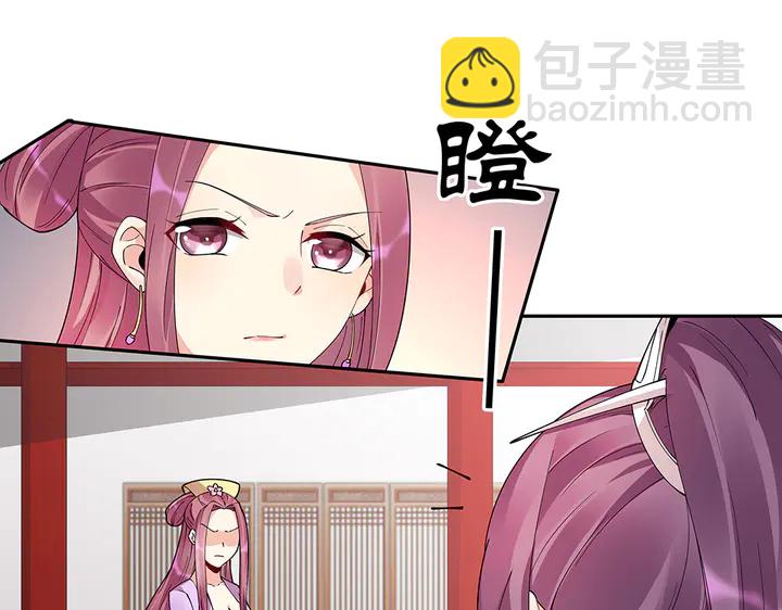 《神医无忧传》第65话 天谴病 第43页