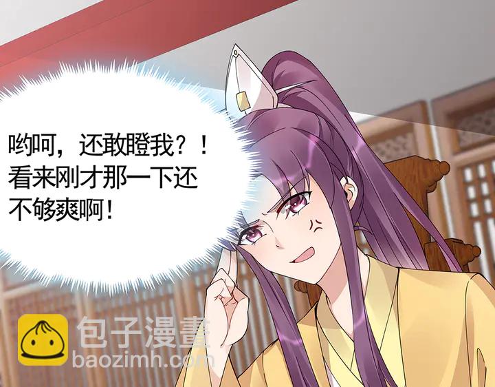 《神医无忧传》第65话 天谴病 第45页