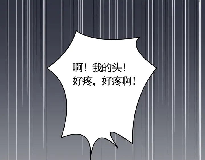 《神医无忧传》第65话 天谴病 第50页
