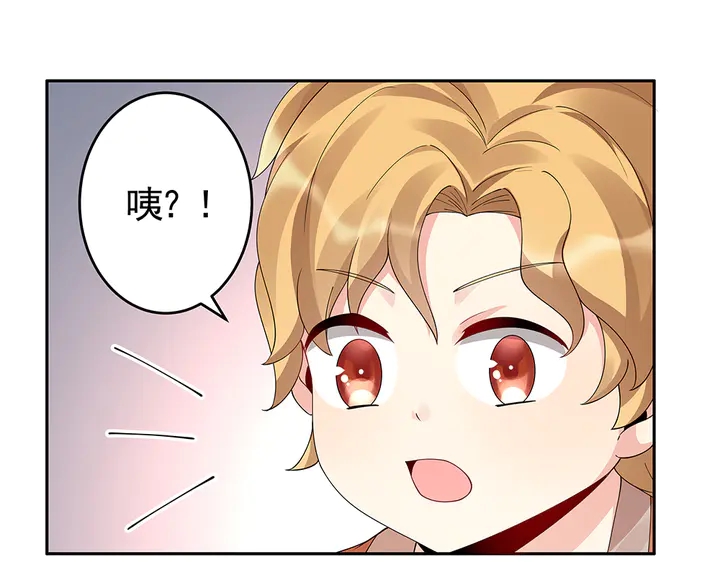 《神医无忧传》第70话 小白是个男孩子？ 第22页
