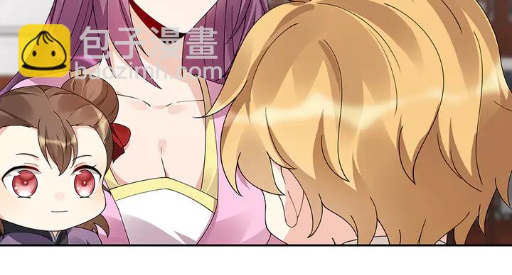 《神医无忧传》第70话 小白是个男孩子？ 第48页