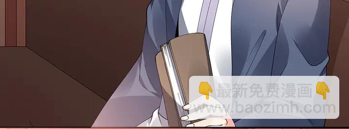 《神医无忧传》第70话 小白是个男孩子？ 第9页