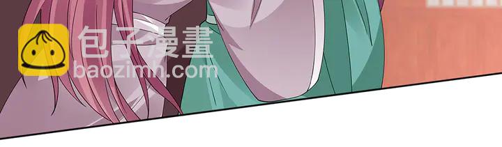《神医无忧传》第72话 在你身边 第19页