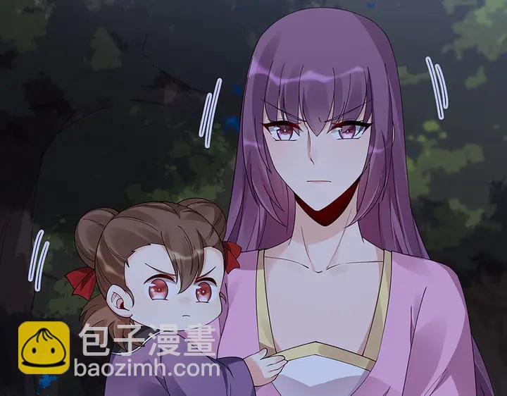 《神医无忧传》第71话 带着儿子去冒险 第14页