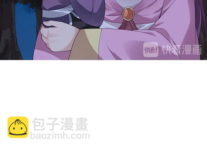 《神医无忧传》第71话 带着儿子去冒险 第15页