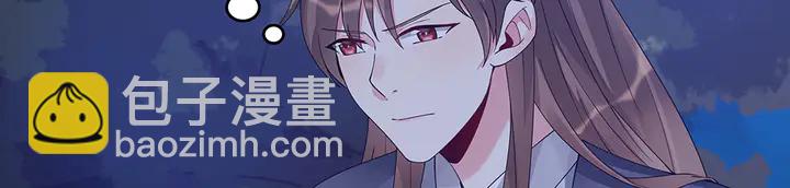 《神医无忧传》第71话 带着儿子去冒险 第25页