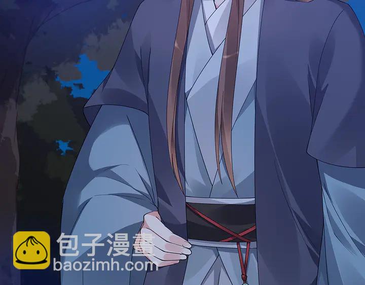 《神医无忧传》第71话 带着儿子去冒险 第26页