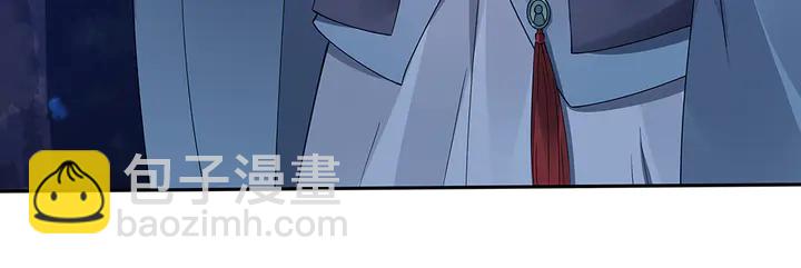 《神医无忧传》第71话 带着儿子去冒险 第27页