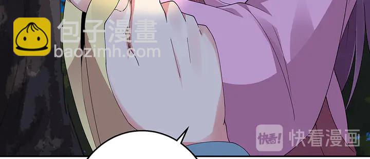 《神医无忧传》第71话 带着儿子去冒险 第29页