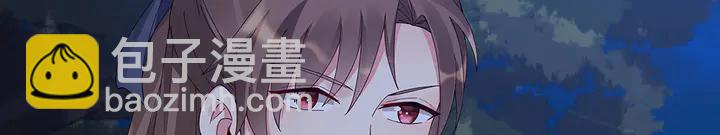 《神医无忧传》第71话 带着儿子去冒险 第38页