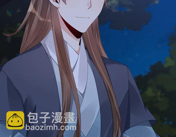 《神医无忧传》第71话 带着儿子去冒险 第39页
