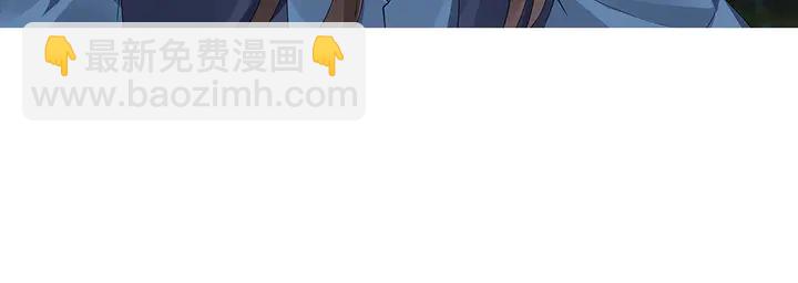 《神医无忧传》第71话 带着儿子去冒险 第40页